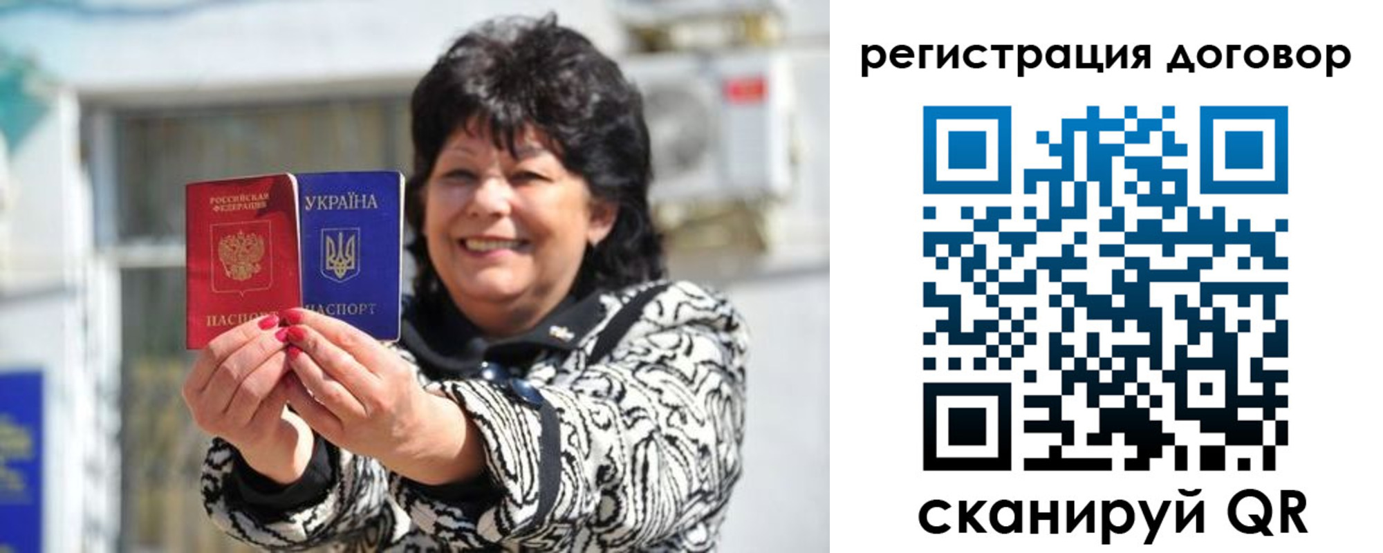 прописка регистрация в Кирово-Чепецке