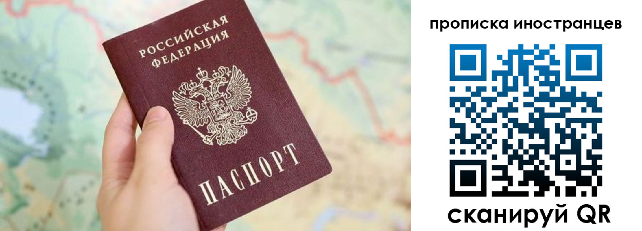 прописка от собственника в Кирово-Чепецке